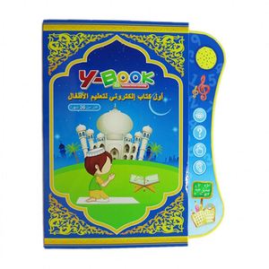 Juguete educativo para niños, máquina de aprendizaje táctil, inteligente, árabe, inglés, módulo de sonido de Audio bilingüe, libro parlante para chico - Product Image 5