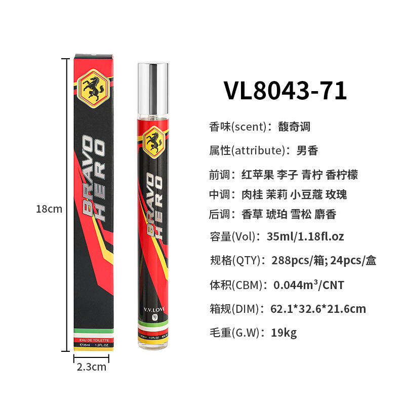Vl8043-71