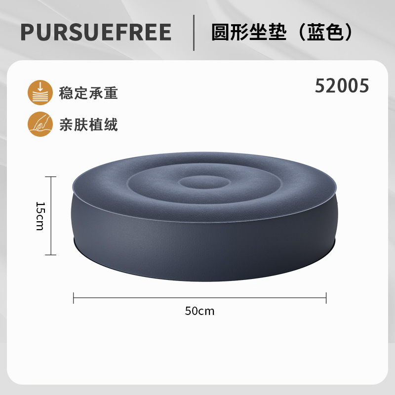 Blue-black round seat cushion (50*15cm) 52005