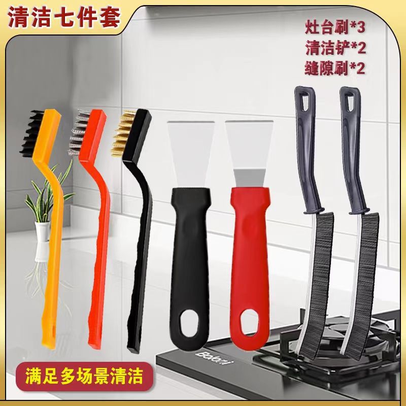 multicolor Seven-piece set