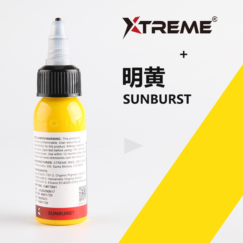 SUNBURST