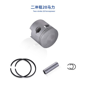 信誉良好的大型生产商值得信赖的质量活塞修理包伟大的原产地价格为海上服务提供商提供海上服务 - Product Image 3