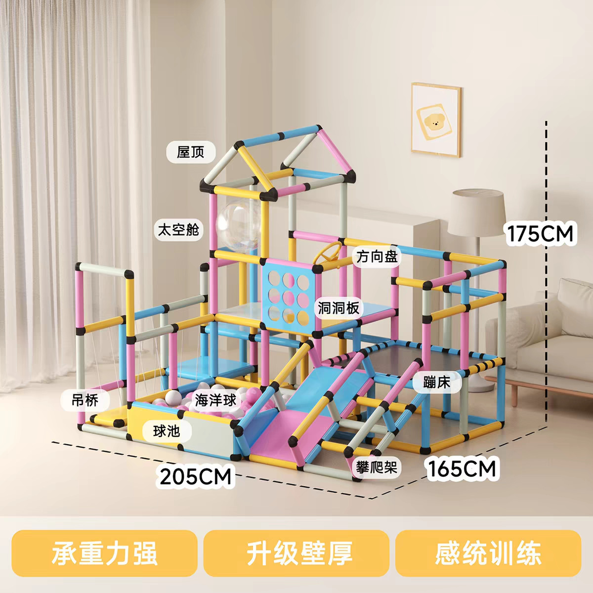 Candy color-home edition a