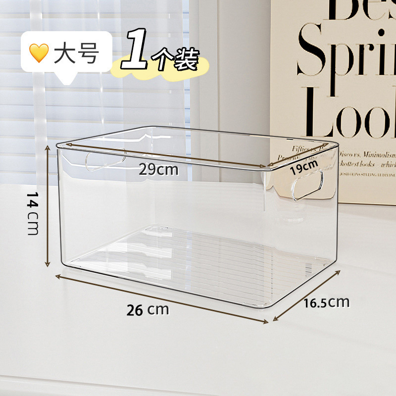 Large PET transparent storage box