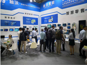 高耐用性触摸wo电容式液晶显示屏厂家直销串行接口，适用于多种应用