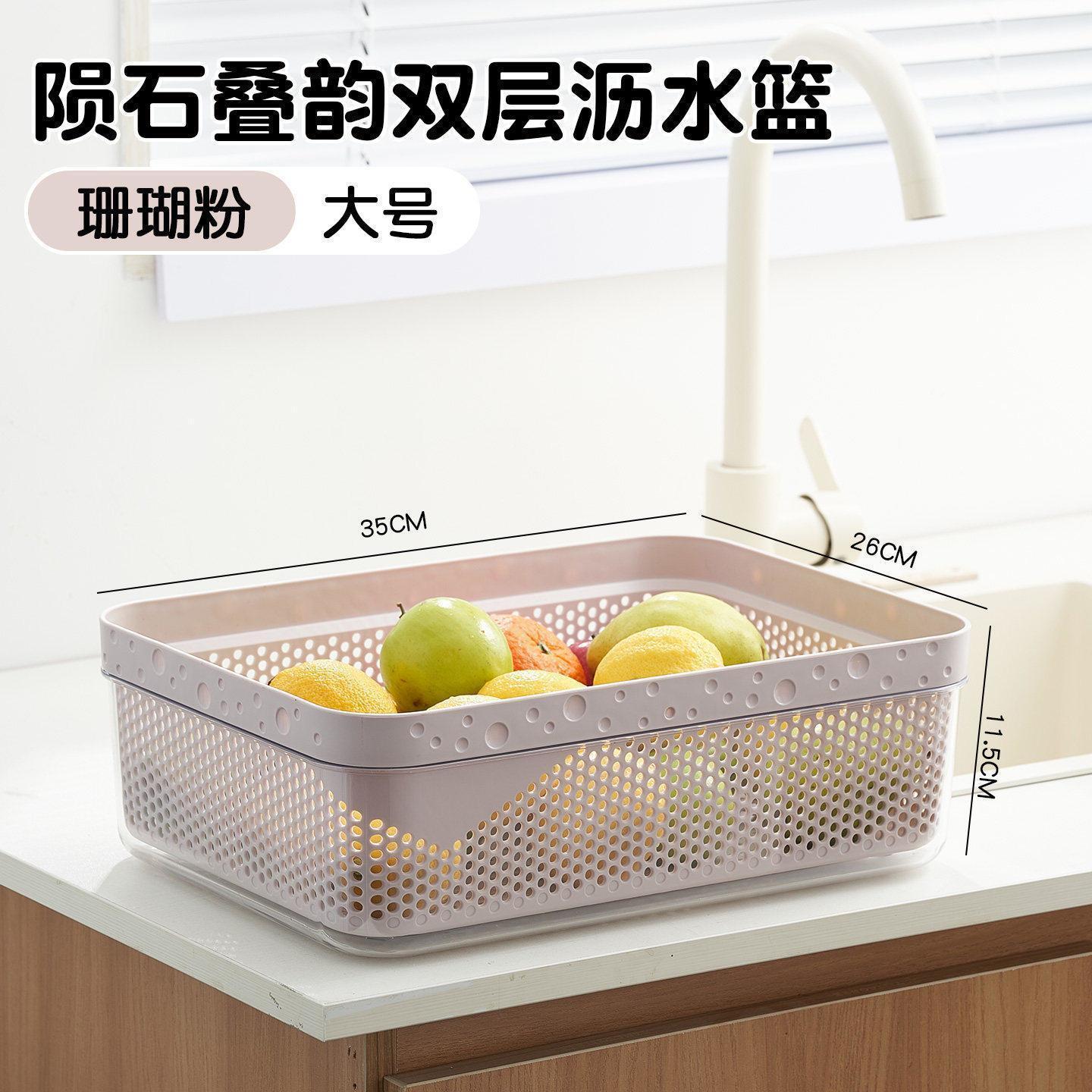 One large pink drain basket