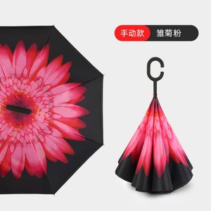 Wholesale Upside Down Invert Umbrella for Rain Inside Out Custom Double Layer <strong>Arc</strong> C Handle Windproof Reverse Umbrella