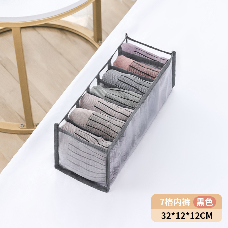 7 ช่องสีดำ (ชุดชั้นใน)