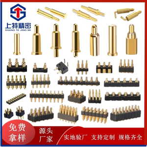 Waterproof IP67 Power Cable Charging <strong>Header</strong> <strong>2PIN</strong>/3PIN Male and Female Magnet Pogo Pin - Product Image 6