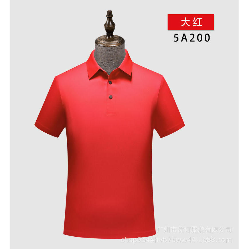 5A200-บิ๊กเรด