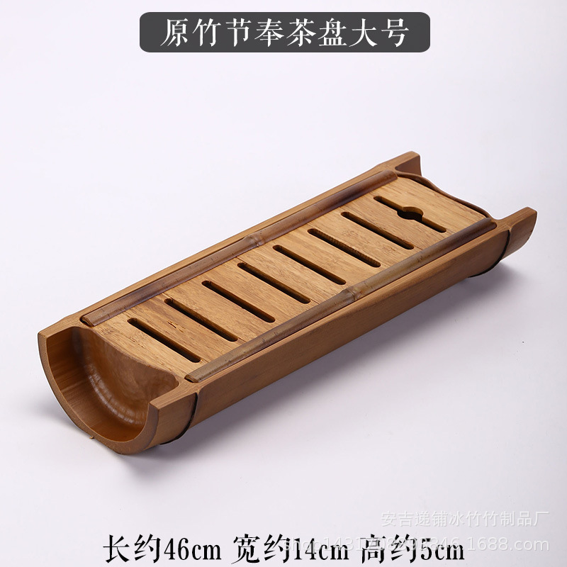 Original Bamboo Tea Tray (Large)
