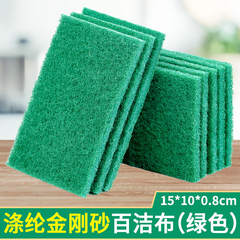 Tampon à récurer abrasif émeri polyester - vert (15*10*0.8cm)