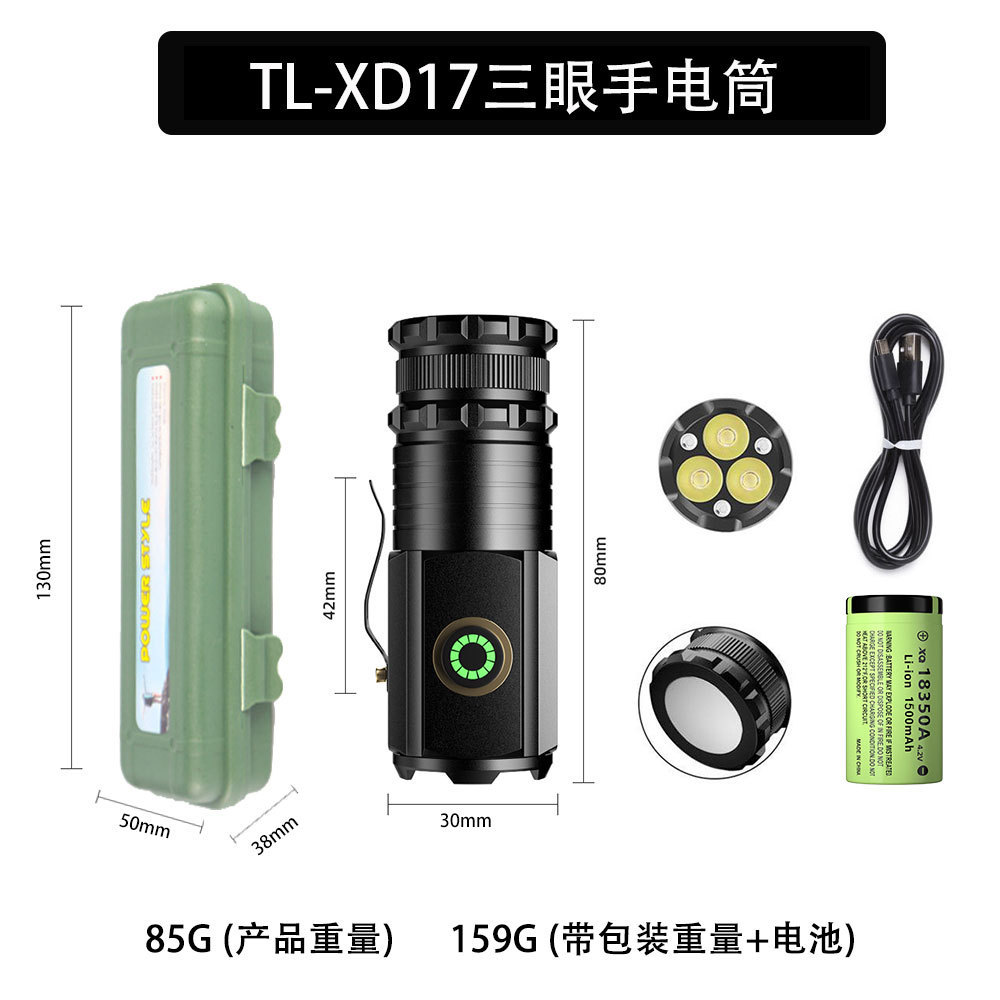 Lampe de poche T8 Tri-Eye, batterie 18350, câble de données, boîtier en plastique