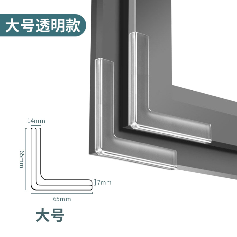 Large transparent 65x65