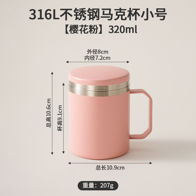 Mug en acier inoxydable Hf-316l-fleur de cerisier rose-petite taille