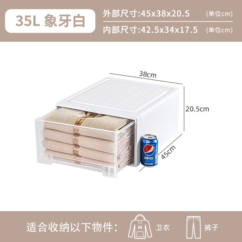 35L Ivory White (Depth 45cm * Width 38cm * Height 20.5cm)
