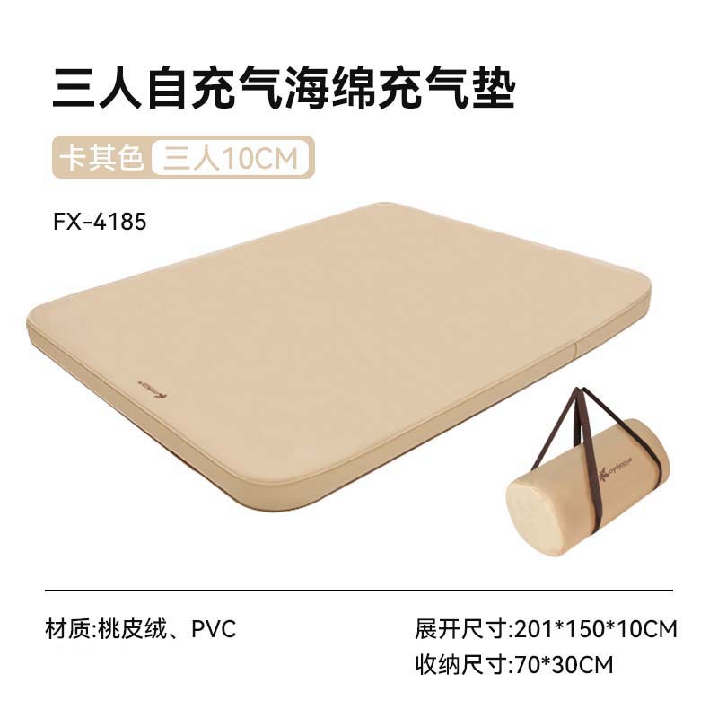 201*150*10 cm
