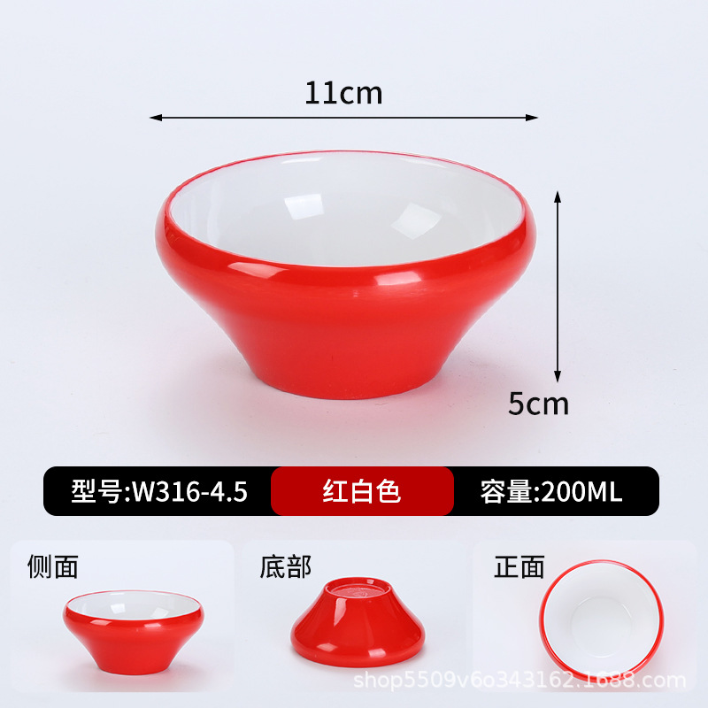 W316-4.5 สีแดงและสีขาว