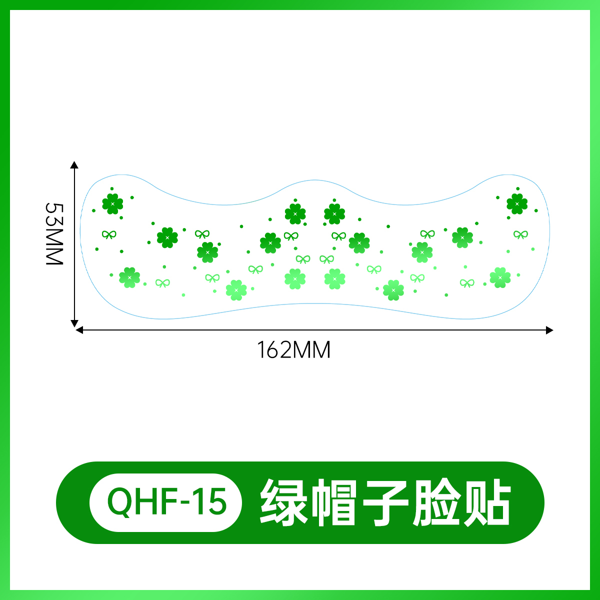 NHF-015