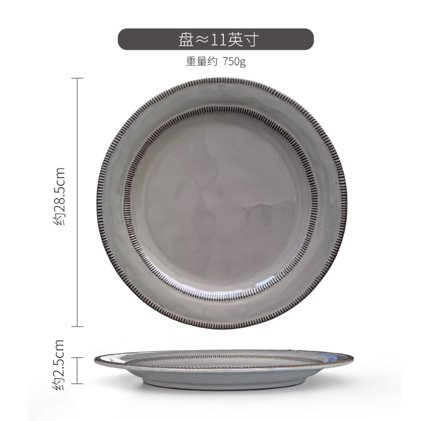 plato gris de 11 pulgadas