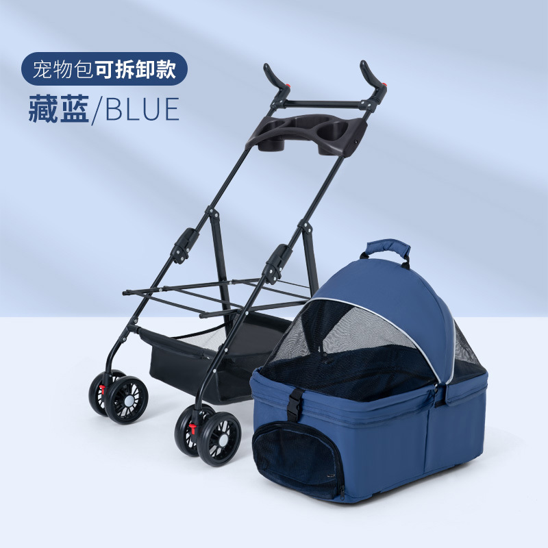 A100 blue-separable basket style