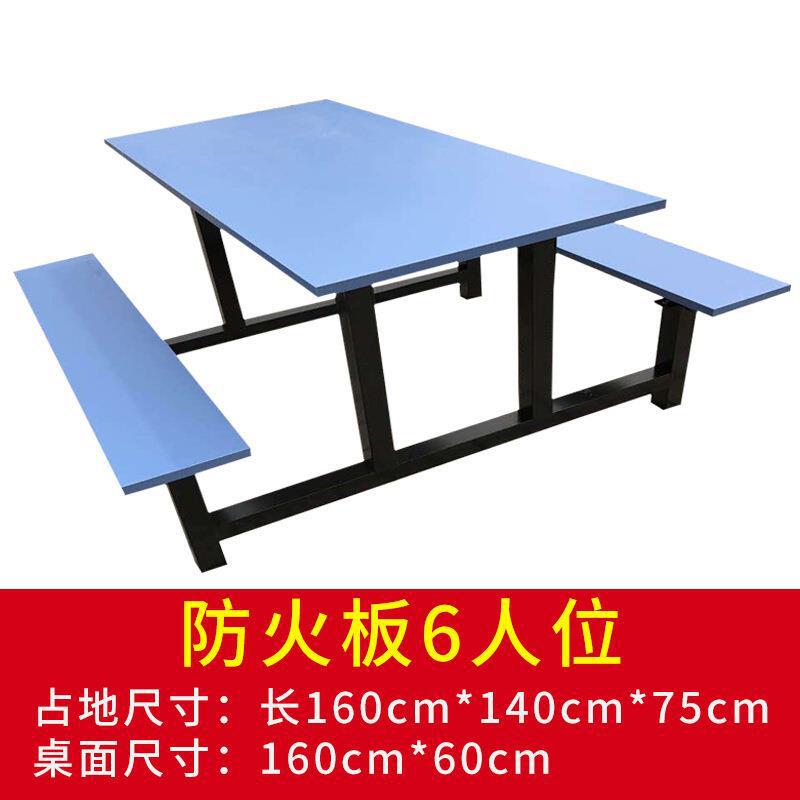 Fireproof board tabletop 6-person bench
