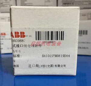 Für ABB Original CC-E I/I-1 Analog Signal Converter 10039887 für SPS-Programmierung und industrielle Steuerung - Product Image 4