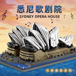 Wange 8210 <strong>Sydney</strong> Opera House-<strong>Sydney</strong> Building Blocks Classic Famous Archetecture Model Building Bricks - Product Image 3