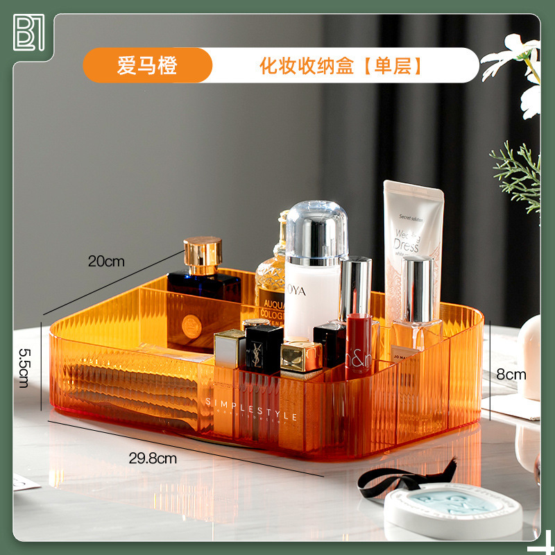 Translucent Orange 29.8*20*8.2CM