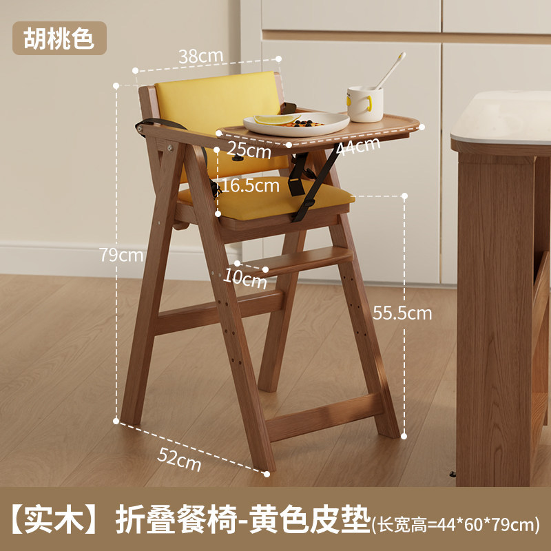 yellow leather cushion-walnut color