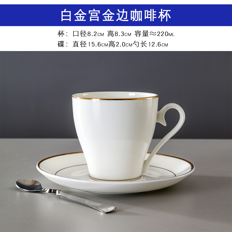 Platinum palace tasse à café 220ml
