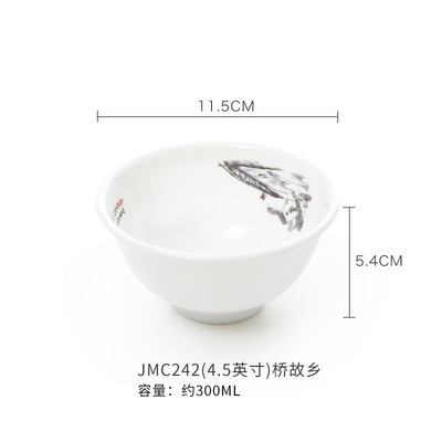 JMC242