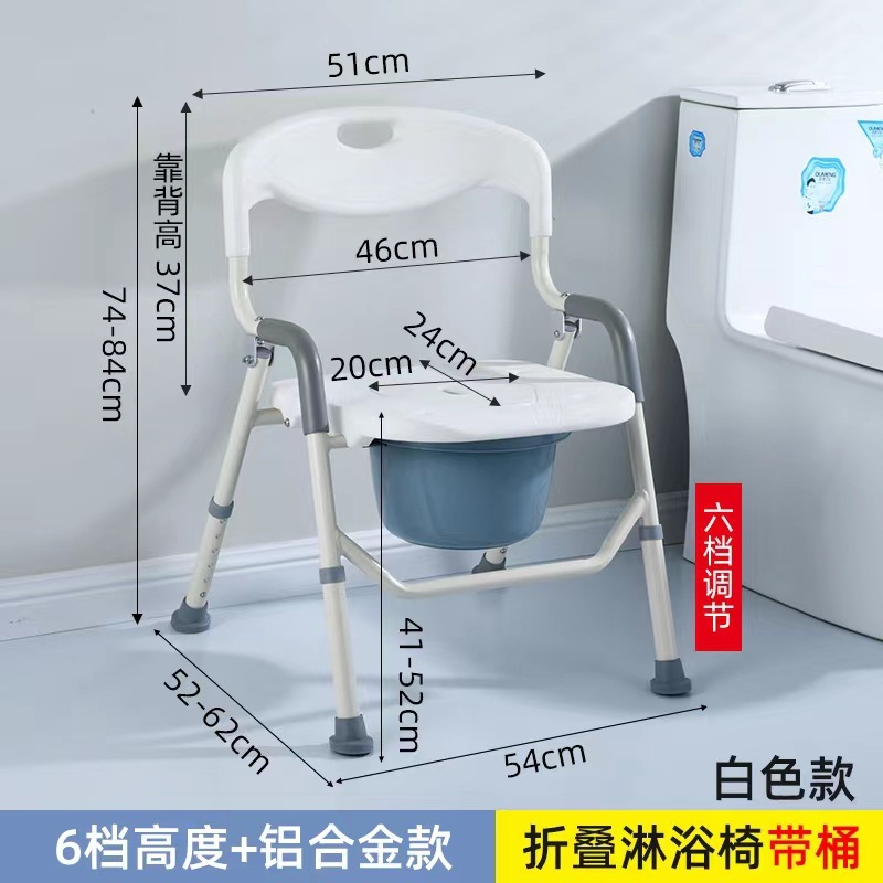 Aluminum Alloy Folding Shower Rack (with Tug) White