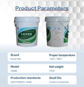 SINOPEC 7029D Synthetic Grease Excellent High/Low Temperature Performance Normal Start-<strong>Up</strong> Lubrication Industrial <strong>Lubricant</strong> - Product Image 2