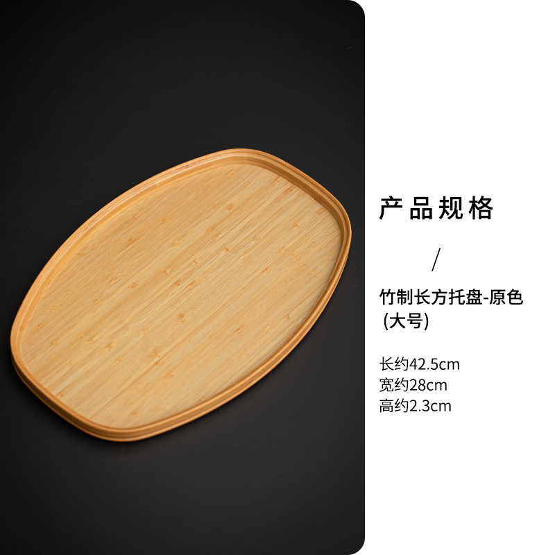 Bamboo rectangular tray - natural color - large