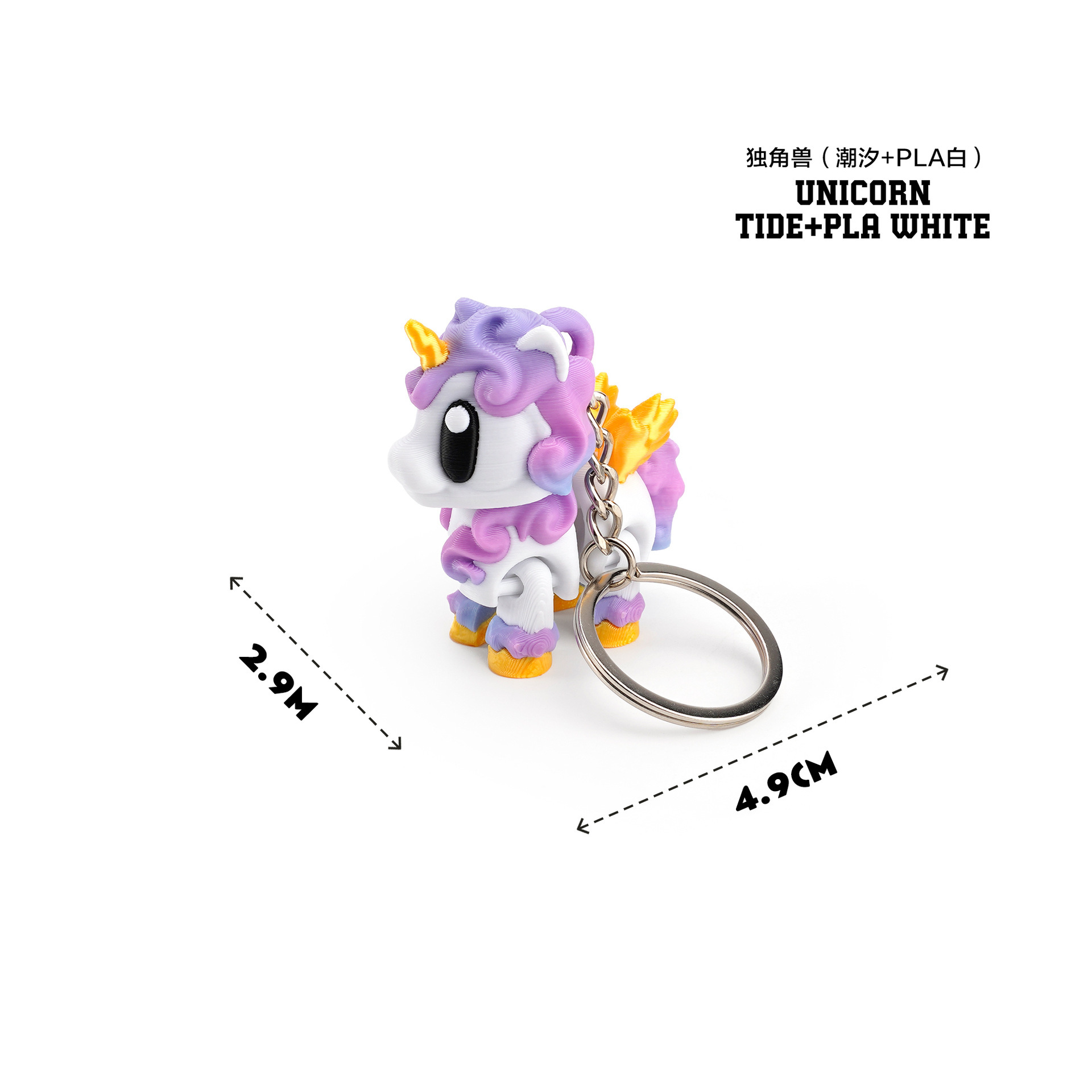 Marée licorne pla blanc