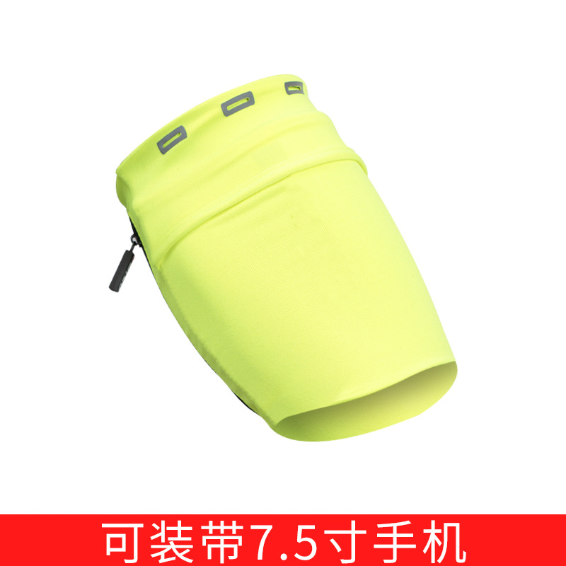 Jaune fluo (pas de logo)