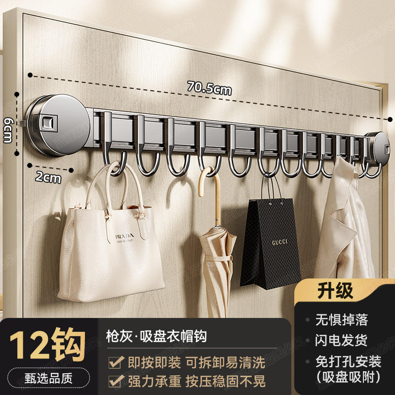 ตะขอแขวนเสื้อแบบถ้วยดูดลายผงขัด 12 ตะขอ