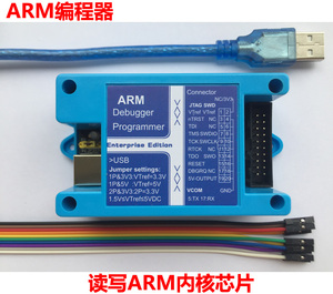 ARM-Debugger-Programmierer zum Lesen und Schreiben von ARM-Chips STM32/GD32/N32/NUC/LPC/KEA/MKE/TMS570/MB9/S6J usw.