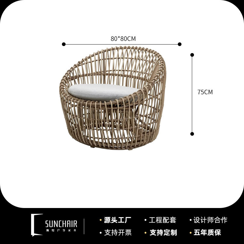 Canapé simple B (bâche standard)
