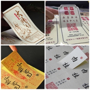 Custom Design Label <strong>Stickers</strong> Personalized <strong>Sticker</strong> Label Sticky Printing <strong>Stickers</strong> Label - Product Image 5