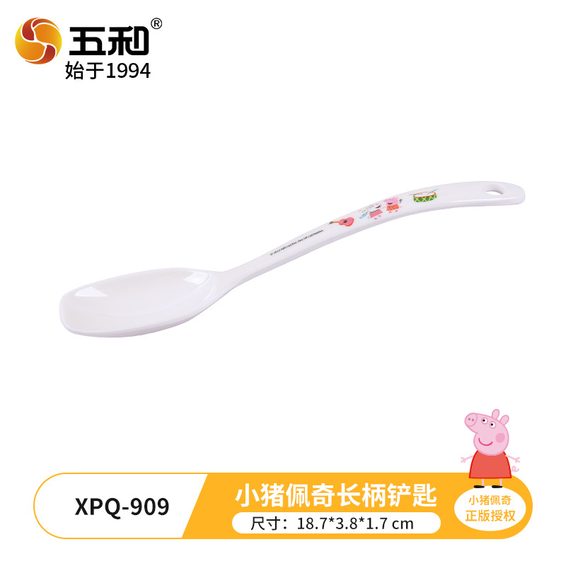 Peppa Pig Long Handle Spare XPQ-909