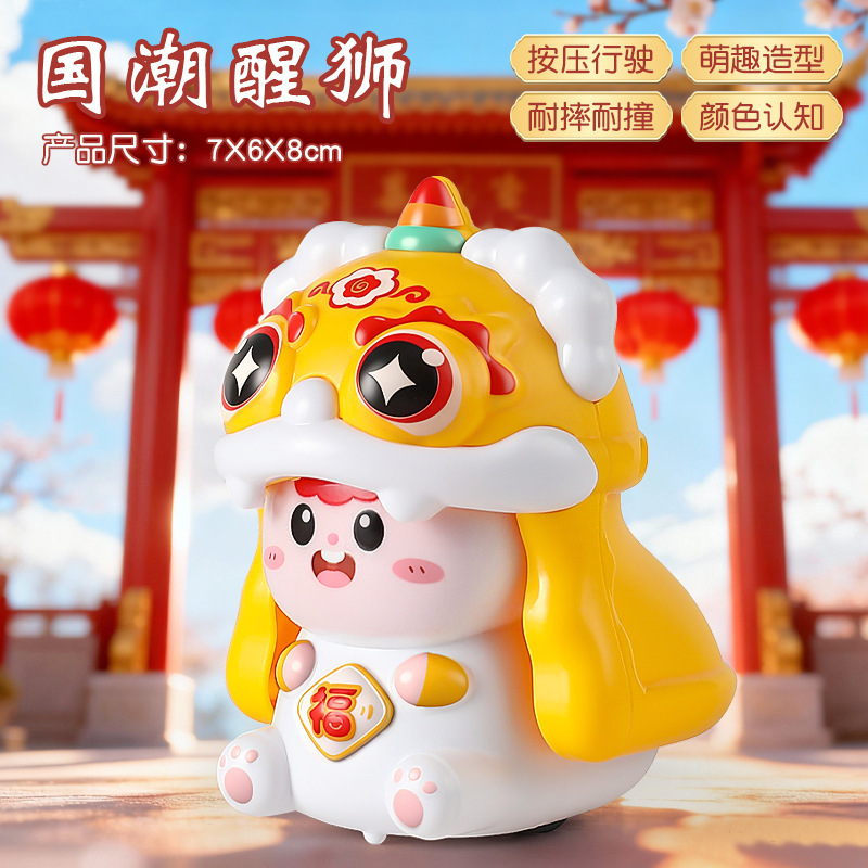 Yellow-tiger-lion push car-opp bag-47g