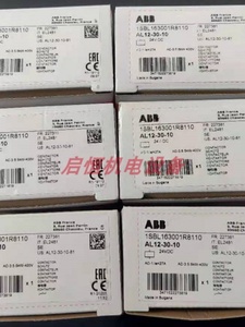 Per ABB genuino AL12-30-10/AL12-30-01 contattore DC 24V/110V DC per PLC programmazione e controllo industriale - Product Image 5