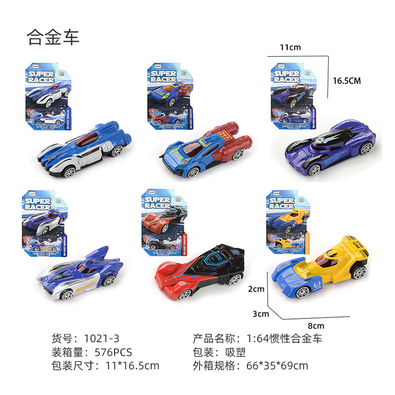 1021-3 Gliding Sports Car Alloy