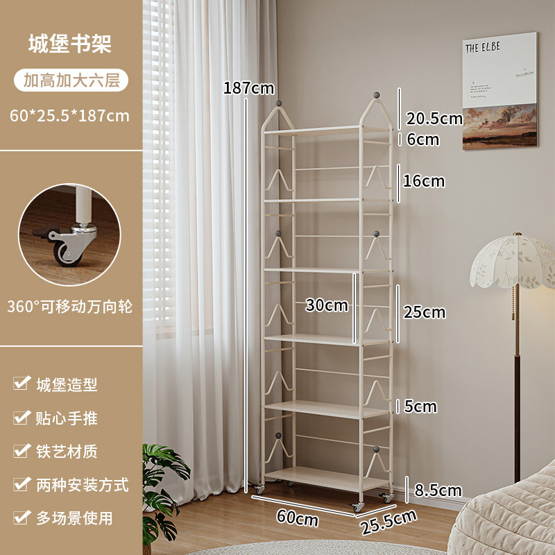 bianco crema - aumento altezza - contenitore - 6 ripiani - 60 cm - 360° mobile - 1 m