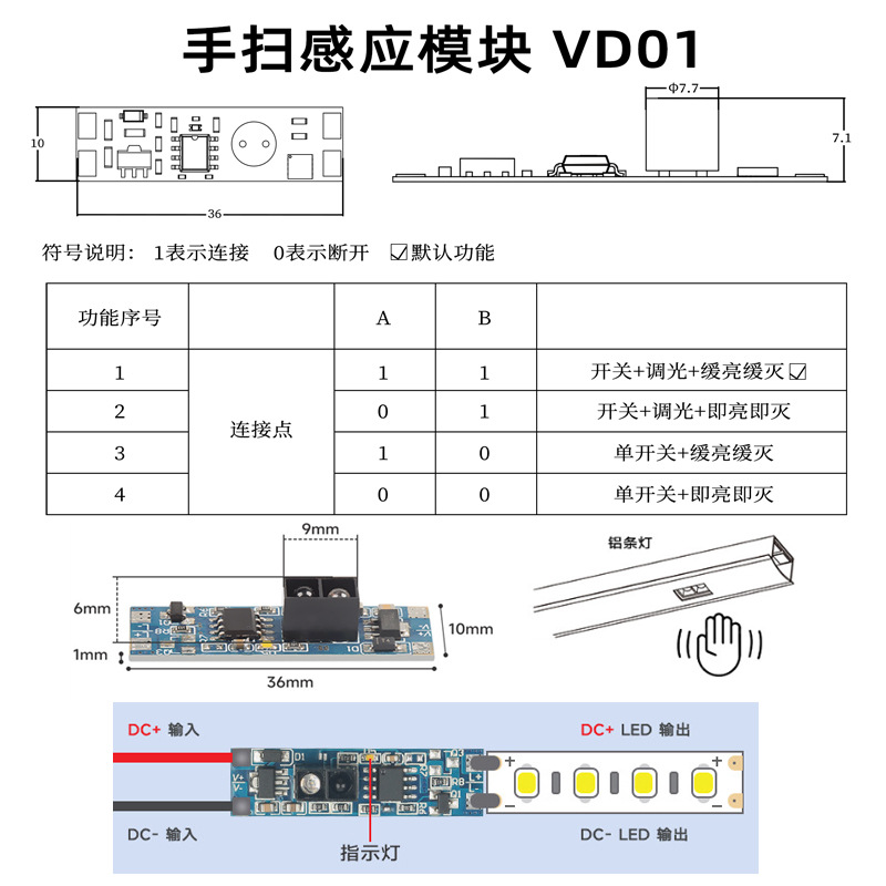 VD01F-A1 (dur on/off)