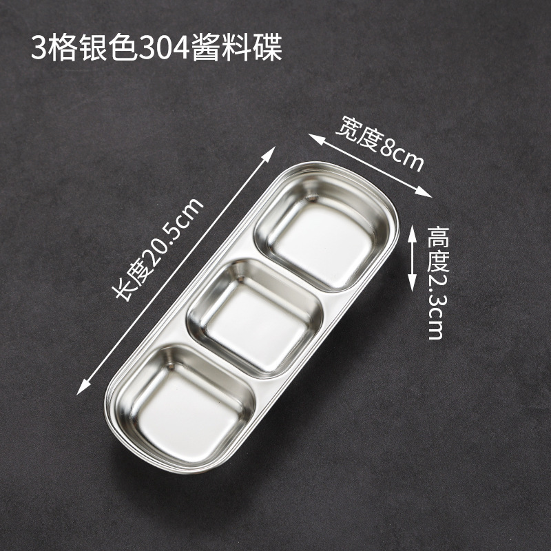 Three-compartment condiment dish (silver)