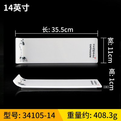 34105-14