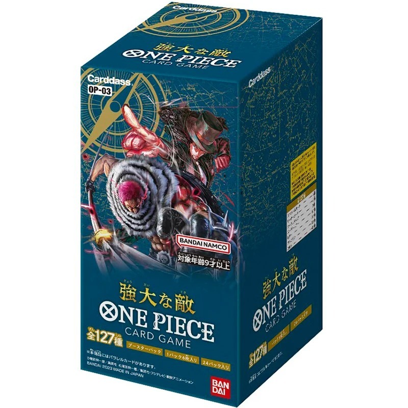 Japonais-op03